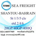 Shantou Porto Mar transporte de mercadorias para Bahrain